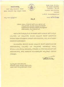 ಬಸ್ ಹಾಗೂ ನಿಲ್ದಾಣಗಳಲ್ಲಿ ತಂಬಾಕು ಜಾಹೀರಾತು ಬ್ಯಾನ್