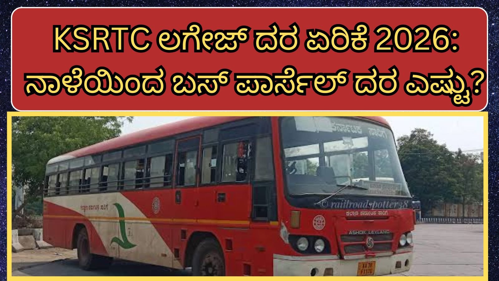 ksrtc-bus-luggage-fare-hike-karnataka-revised-rates-2026
