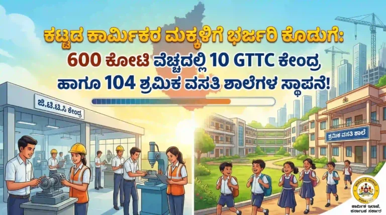construction workers: 10 GTTC centers and 104 workers' residential schools